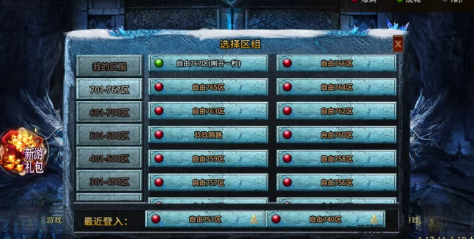 2026零成本手游搬砖攻略：新手刷怪日赚500+，装备自由，安卓苹果通用！