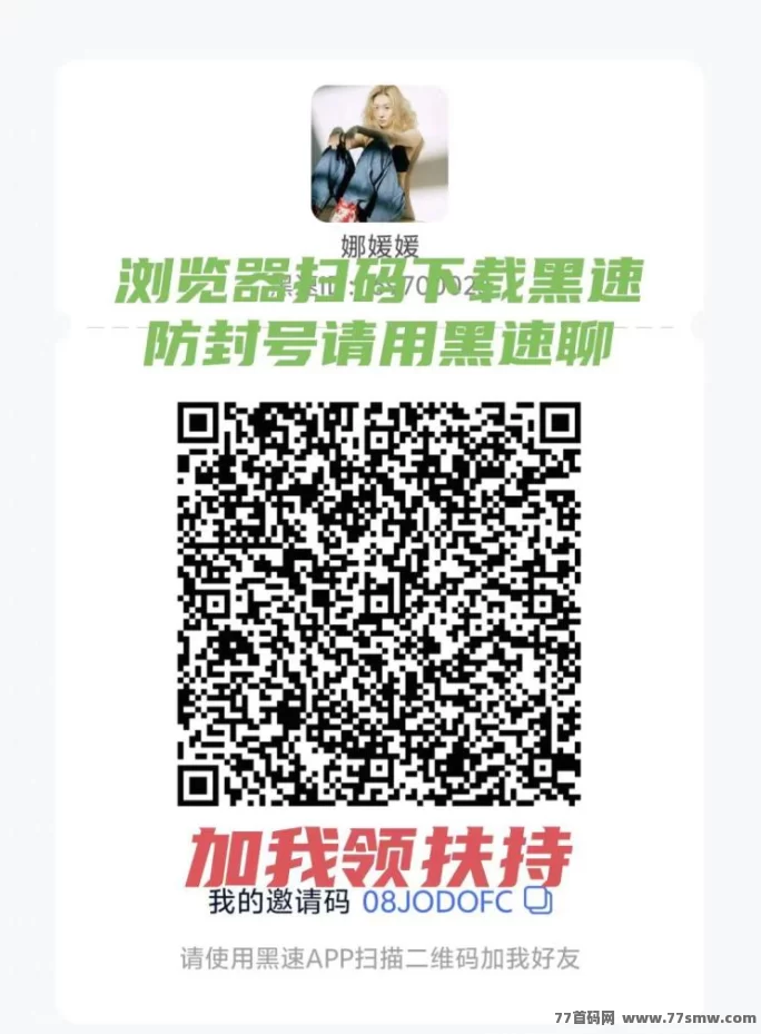 首码阿瓦隆AVS：签到领5米，升级经纪人再拿10米！