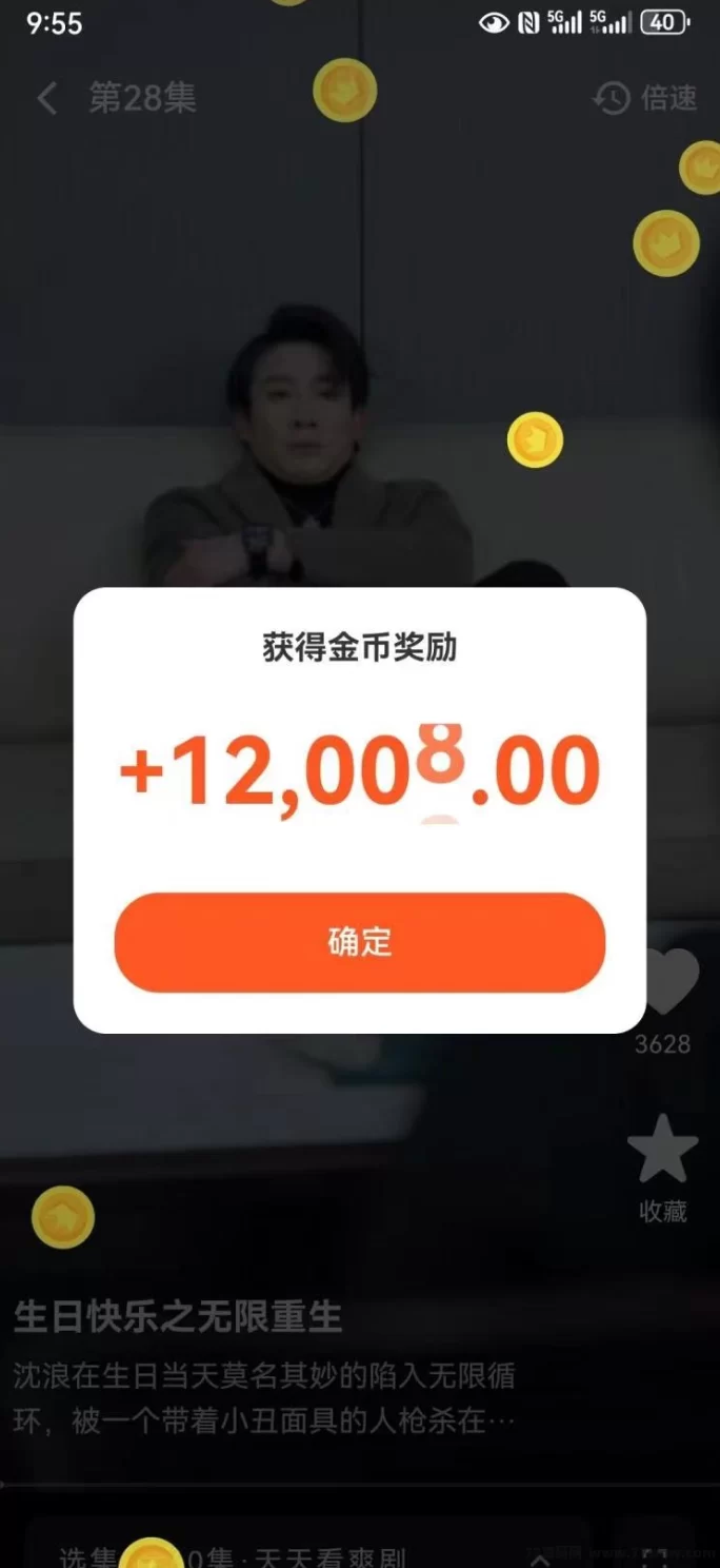 2026首码云手机:自动看广告赚米,新手免费领机器,躺赚零门槛!