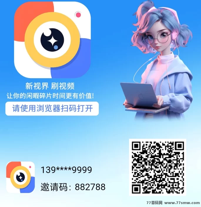 首发新影视，长期稳定轻松赚米！