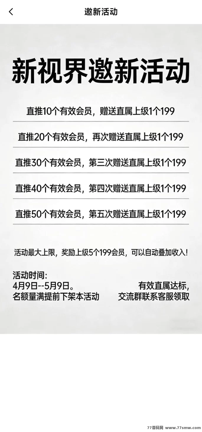 首发新影视，长期稳定轻松赚米！