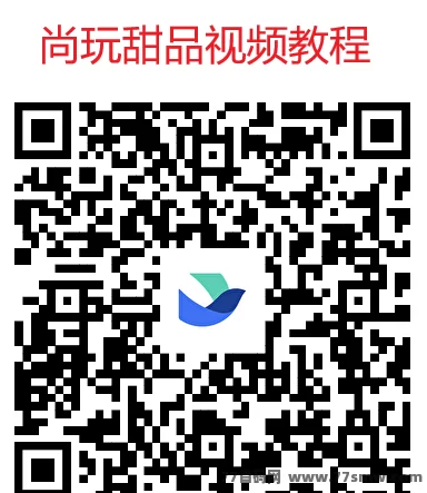 尚玩甜品合成玩法顶包5米,每天轻松赚几十!