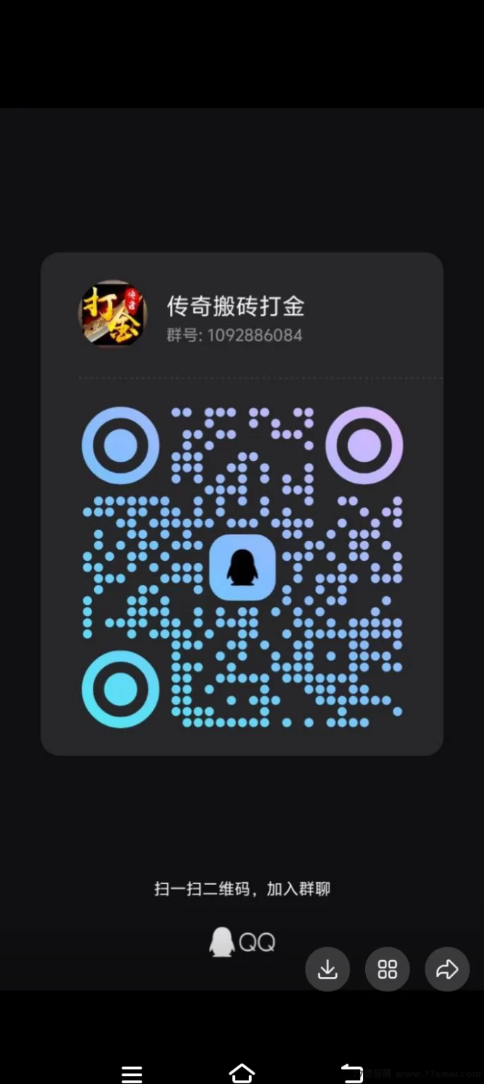 古道沉默打宝换米,简单真实,轻松赚!