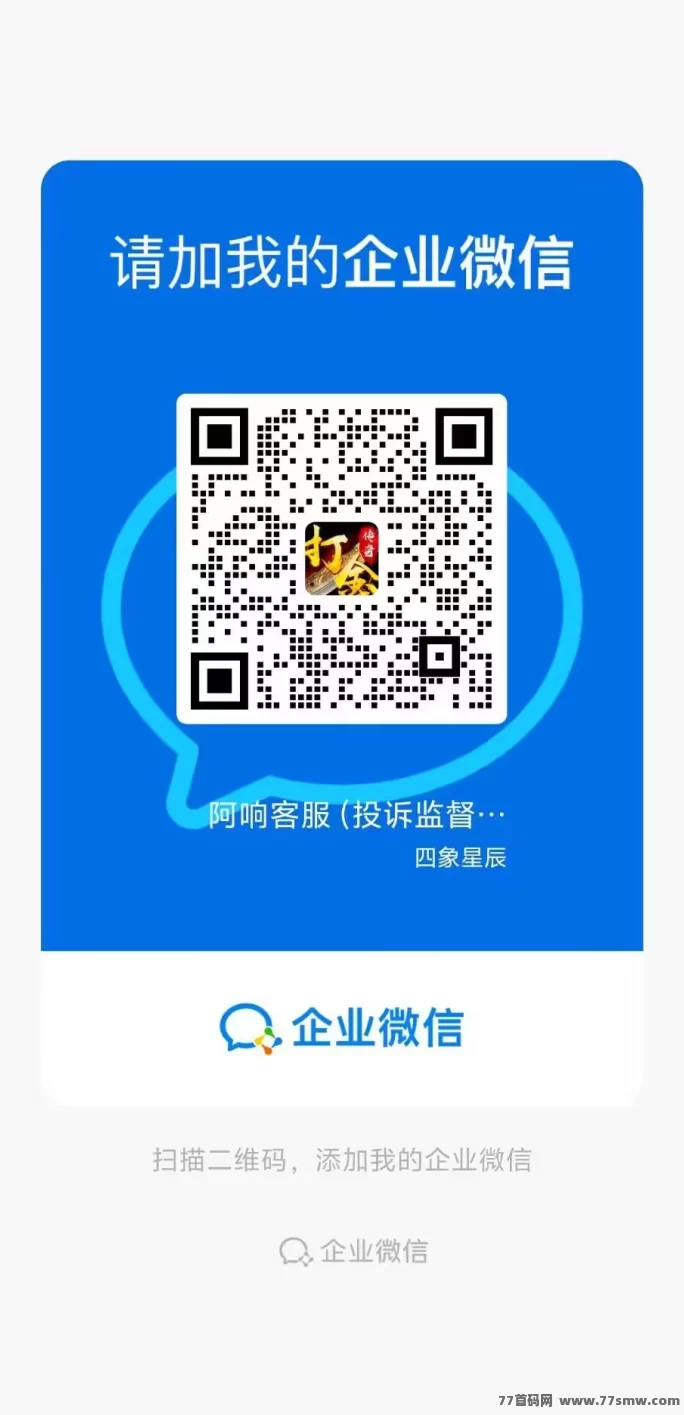 靠谱搬砖游戏,日入400不是梦,空闲时间也能赚米!