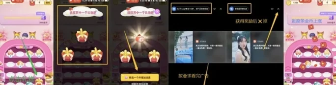 尚玩甜品广告玩法攻略:零门槛副业,每天轻松赚米50+