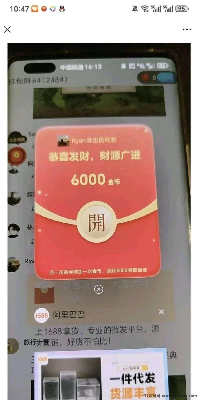 金鹏辉:军团模式看广告,不养机也能稳赚30-50/天!