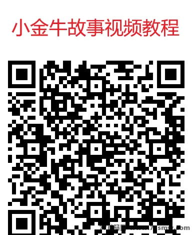 玩赚旗下小金牛故事,零投入自动赚米新玩法!