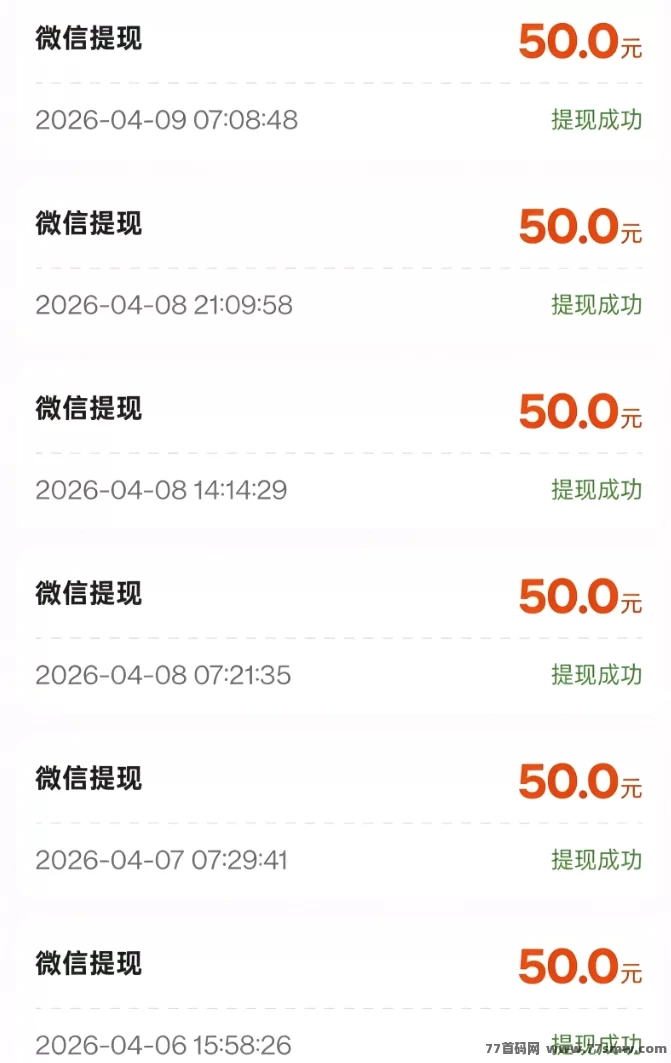 看广告搞米,零门槛无需养机,轻松赚!