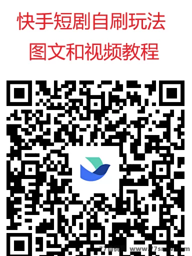 王牌智媒快手短剧玩法：单机轻松日赚30-100，详细新手教程！