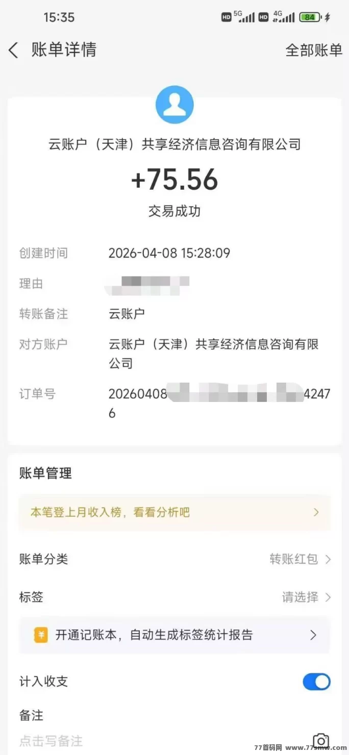 王牌智媒快手短剧玩法：单机轻松日赚30-100，详细新手教程！