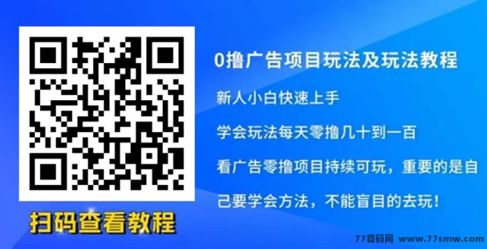 菠萝派广告玩法:安卓苹果都能玩,单机轻松日赚20-60