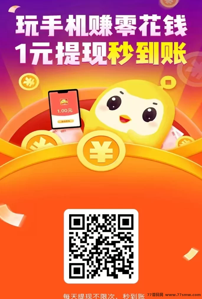 易游星球攻略:每款游戏试玩补贴5米,轻松日赚100+