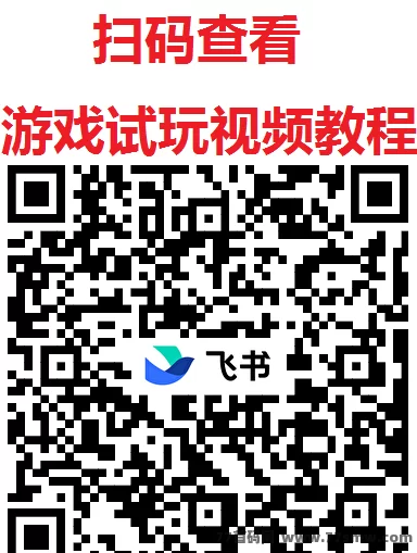 易游星球攻略:每款游戏试玩补贴5米,轻松日赚100+