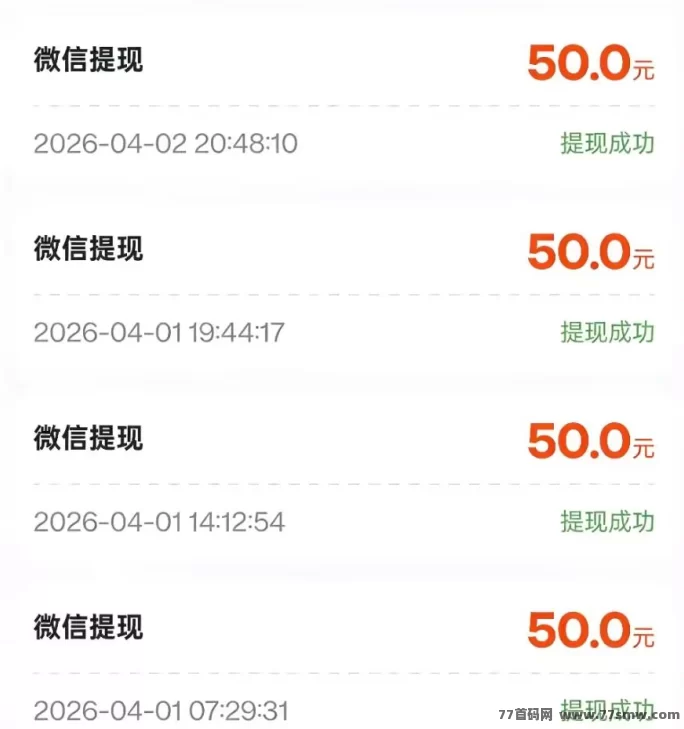 碎片时间变收溢，看广告搞米不养机，轻松无限赚