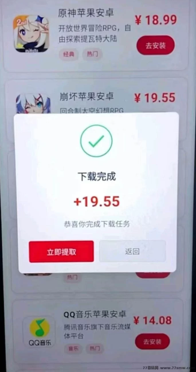 日赚小目标:斗音点赞评论,每条6米,操作超简单!