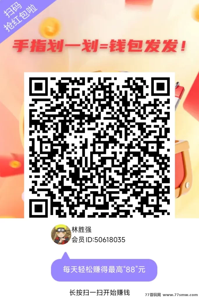 七彩宝箱广告新平台玩法：轻松看广告，保底收溢随时提取！