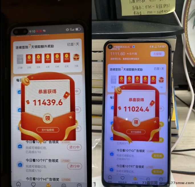 星球广告玩法攻略：看广告不养机保底6米！
