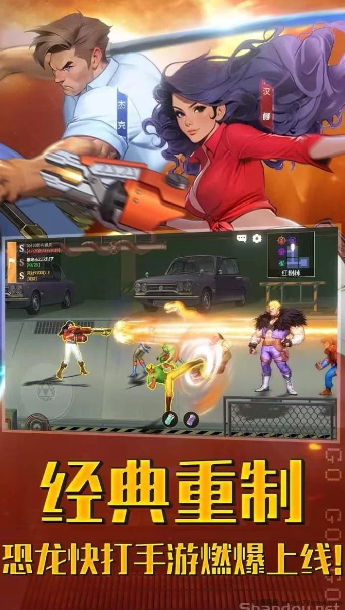 恐龙快打横版动作游戏上线,边玩边赚,1米即可提取!