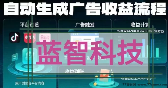 碎片时间变收溢!云礼智能机器人自动收溢!