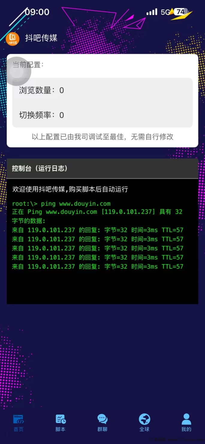 碎片时间变收溢!云礼智能机器人自动收溢!