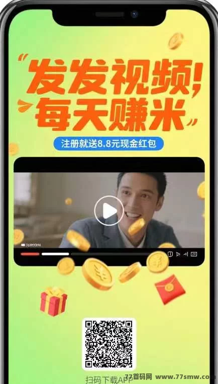 轻松副业首选！养了个虾+斗音评论任务，零门槛日结到账！