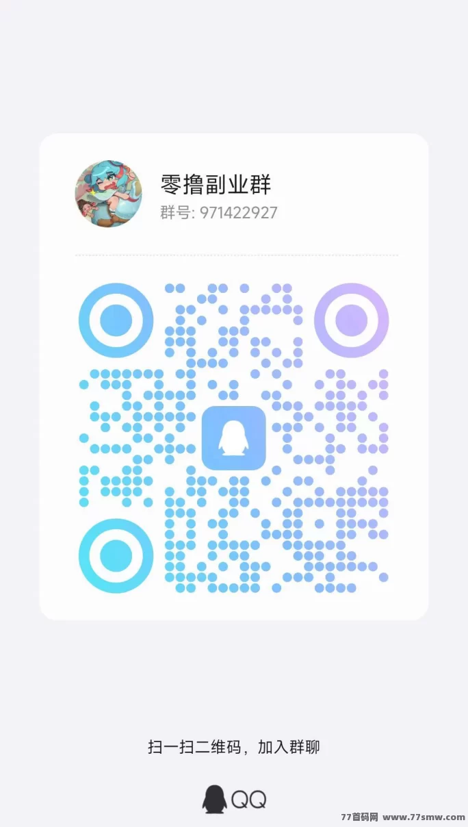 春分夺宝新上线：广告零撸保底高收溢，苹果+安卓双端可玩