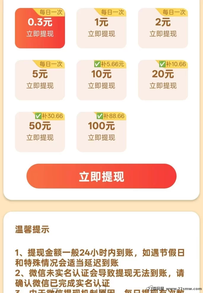 趣玩生活看短剧赚收溢,单机每天30-50+