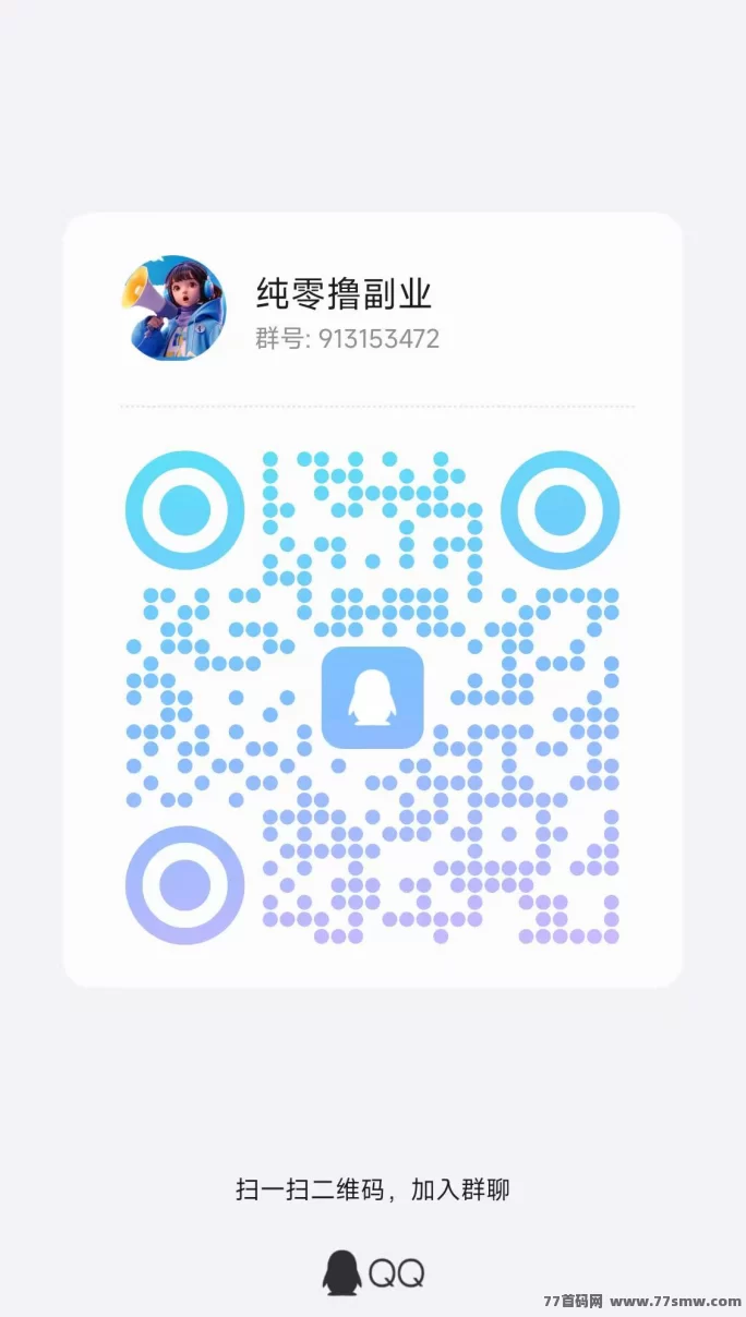 慧算宝首码上线！零撸AI机器人，每天自动生金，碎片时间也能赚收溢！