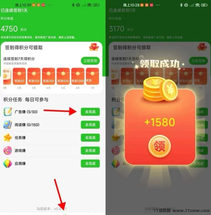 数影时代首码上线！无复杂广告，高单价看广告秒提收溢！