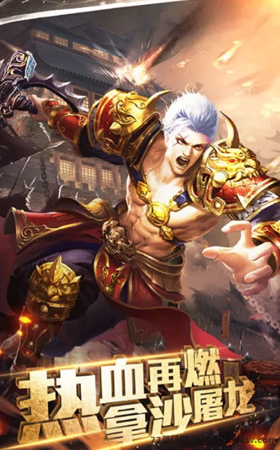 传奇赚米新模式：平民游戏零门槛，有自己后台，分成高！