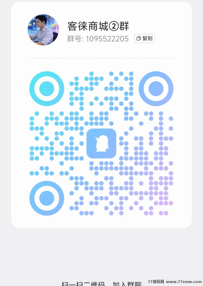 客徕商城广告玩法：零门槛不养机，20层公排轻松赚高收溢！