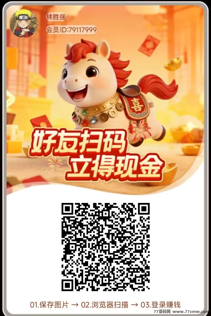 《马上盈》是首款卡牌类 广告金币福利的零撸游戏 轻松变现