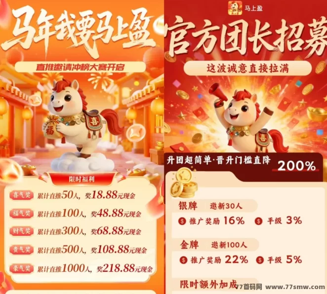 《马上盈》是首款卡牌类 广告金币福利的零撸游戏 轻松变现