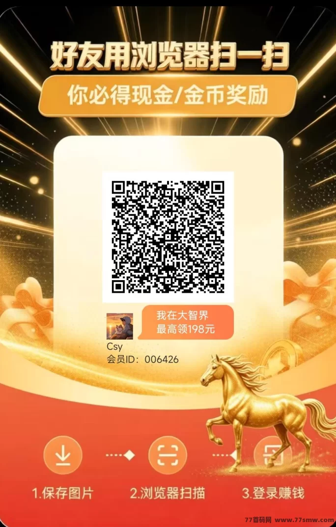 大智界零投入副业,持续放水轻松赚米!