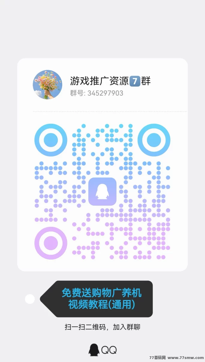 仟宝超享版APP：六广告轮保底收溢高，新台子放水中，类似简玩模式！