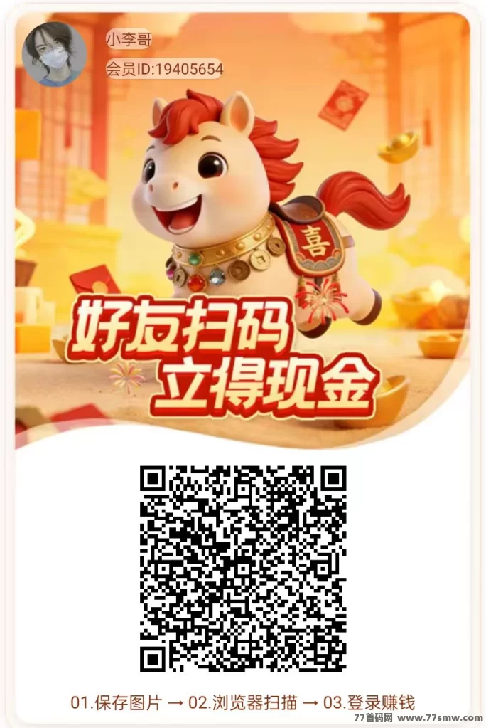 马上盈APP：卡牌玩法广告赚零花钱，保底高收溢，单机每天几十！