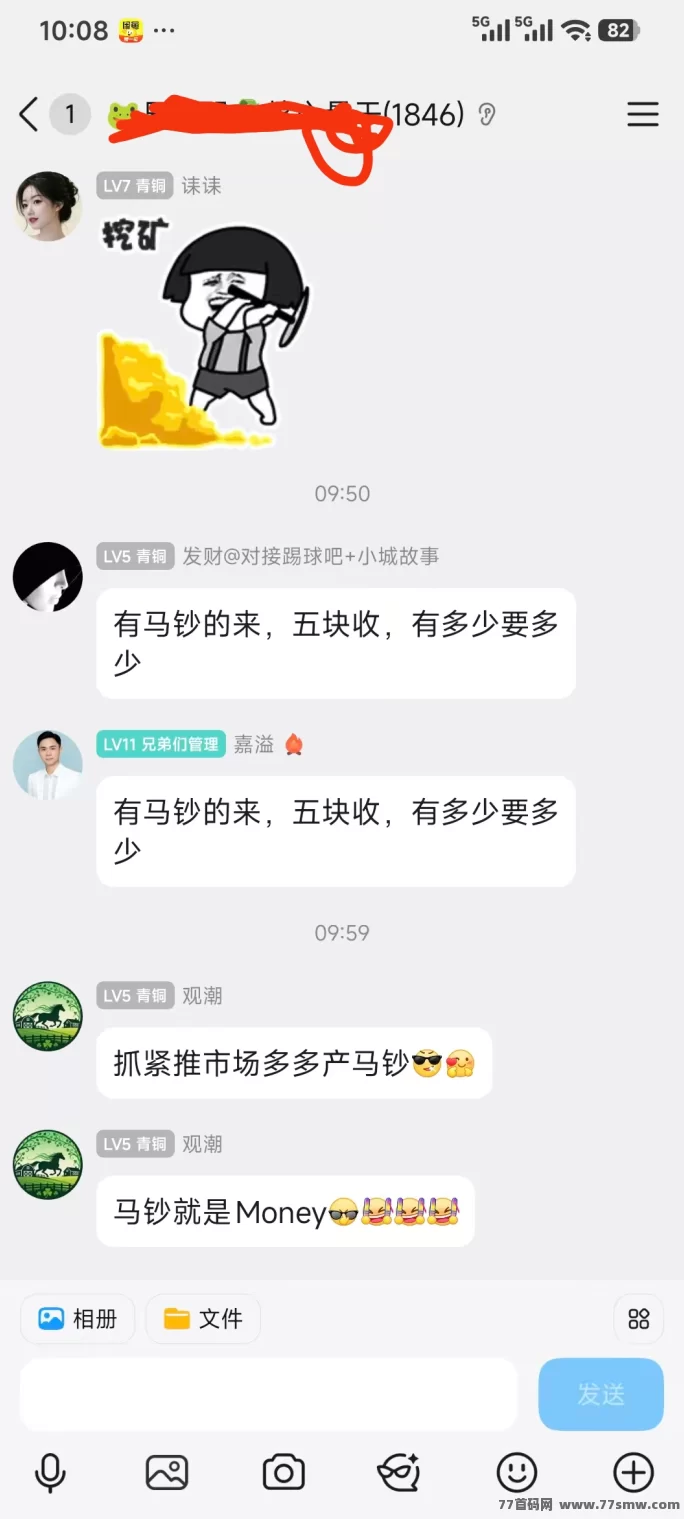 边玩边赚!小城故事APP零成本试玩,多玩法收溢!