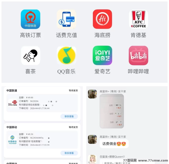 趣盈利APP:零门槛刷视频任务,超高福利折扣,长期稳定团队收溢!