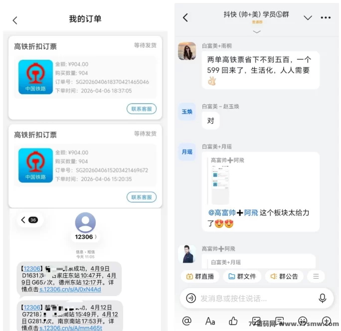 趣盈利APP:零门槛刷视频任务,超高福利折扣,长期稳定团队收溢!