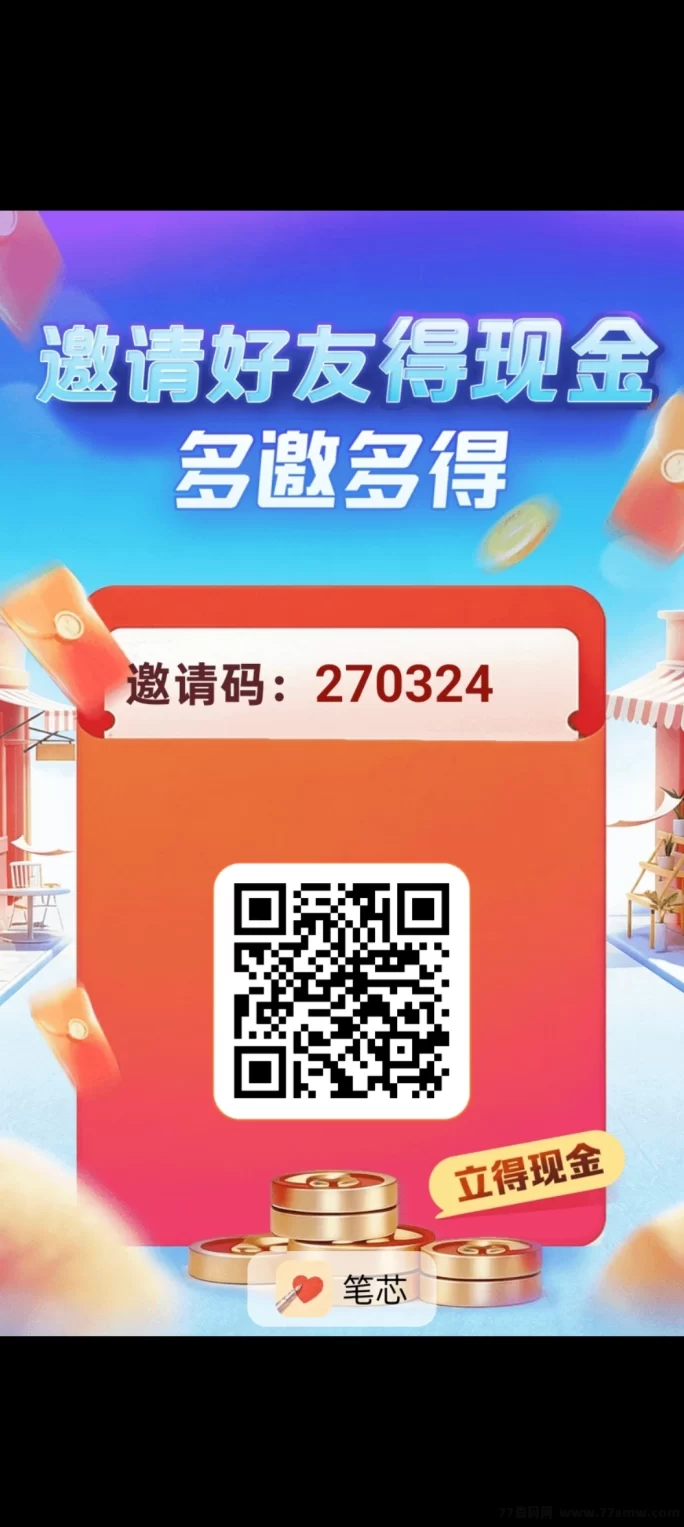 笔芯首码：零养机短剧+荭包玩法，算法升级，日赚破百！