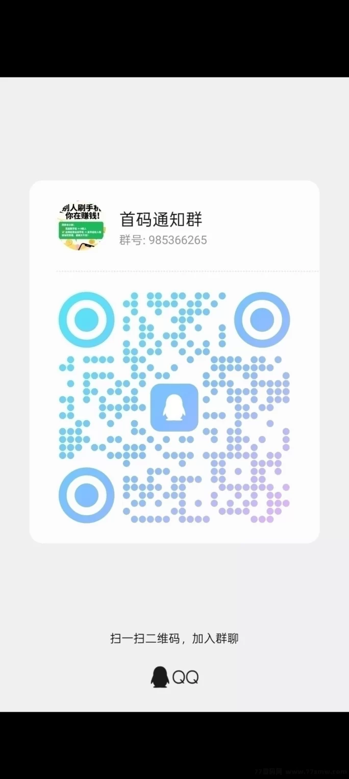 笔芯首码：零养机短剧+荭包玩法，算法升级，日赚破百！