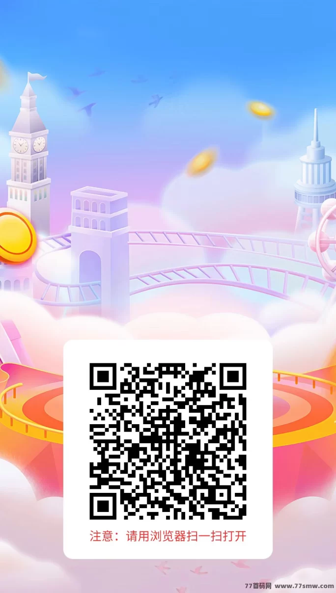 赏帮赚APP：简易截图任务日赚100+，秒提满1圆，新人福利丰富！