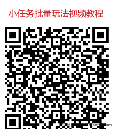 赏帮赚APP：简易截图任务日赚100+，秒提满1圆，新人福利丰富！