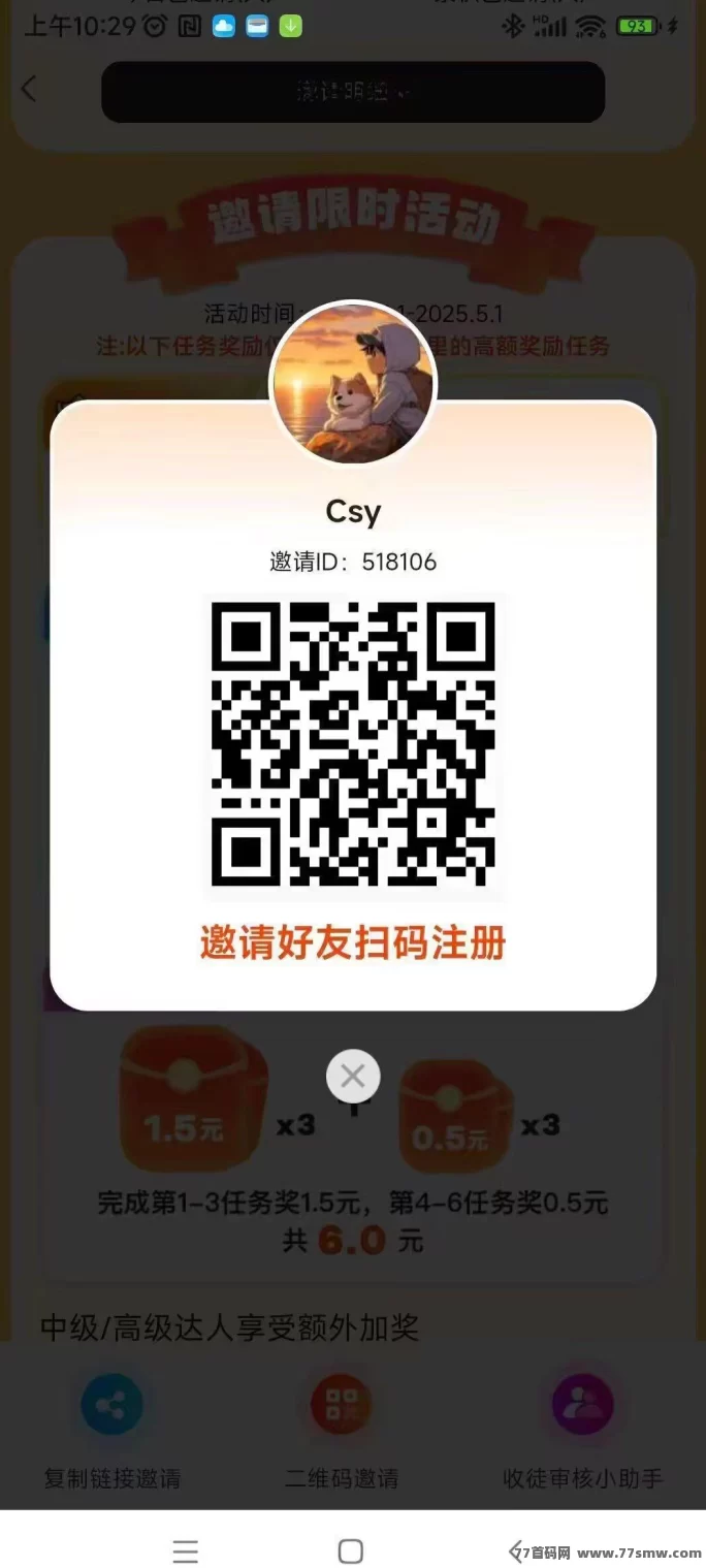 大玩家游戏试玩首码上线,高价试玩轻松日赚千圆!