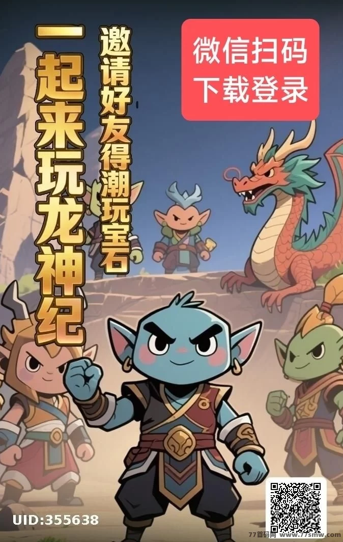 零投入试玩！克特小世界新项目等你来体验