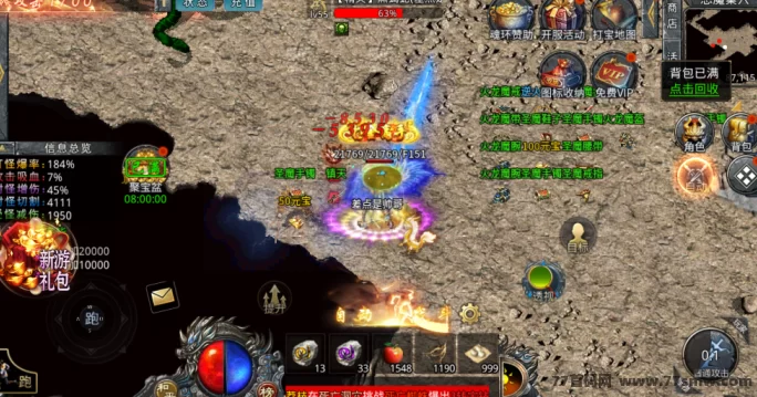 传奇手机游戏搬砖攻略，零基础小白日入500+轻松上手！