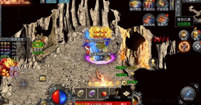 传奇手机游戏搬砖攻略，零基础小白日入500+轻松上手！