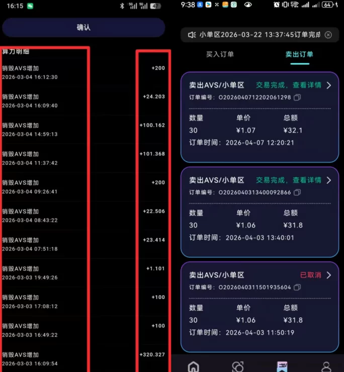 阿瓦隆生态玩法解析：日常矿力产出与多层级收溢，在家躺赚1000+！