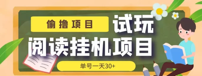 ​传奇元宇宙佣兵掘金模式解析：首创任务委托玩法说明与虚拟冒险经济系统机制详解