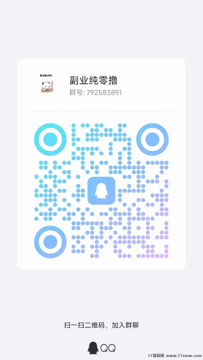 爱看视界首码上线解析:连包机制与团队玩法详解!